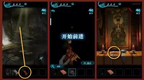 纸嫁衣4攻略怎么敲锣　纸嫁衣游戏攻略第四-第103张