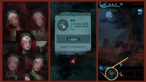 纸嫁衣4攻略怎么敲锣　纸嫁衣游戏攻略第四-第120张