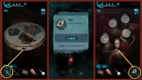纸嫁衣4攻略怎么敲锣　纸嫁衣游戏攻略第四-第131张