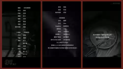 纸嫁衣4攻略怎么敲锣　纸嫁衣游戏攻略第四-第147张