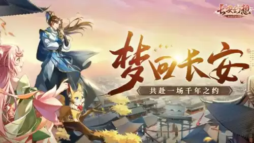 龙珠完美幻想平民怎么玩　龙珠觉醒攻略-第1张