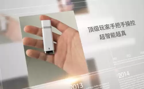 绝地求生压枪u盘好用吗　绝地求生usb芯片压枪 原理-第2张