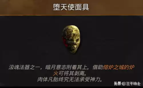 地下城堡3熔炉之心　如何接心之熔炉前置任务-第1张