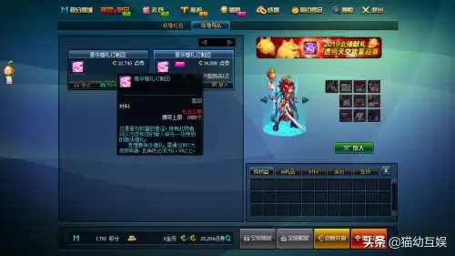 dnf蓝玉戒指属性　DNF耀眼的蓝玉戒指-第3张