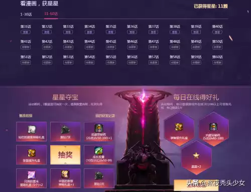 dnf开黑钻送腾讯会员　DNF黑钻领取-第8张