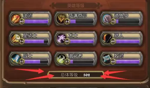 炉石传说怎么接受好友招募　炉石传说好友-第3张