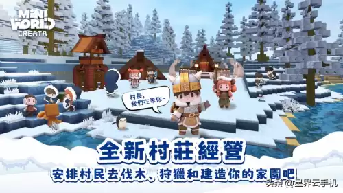 迷你世界云服怎么开危险　迷你世界迷你云服怎么弄-第2张