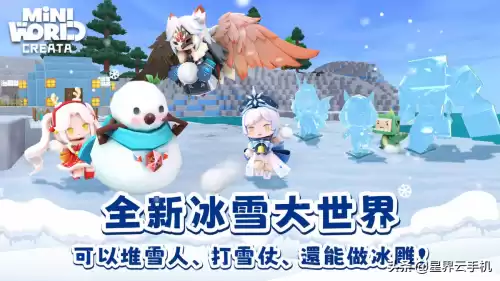 迷你世界云服怎么开危险　迷你世界迷你云服怎么弄-第5张