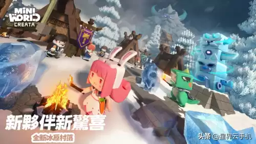 迷你世界云服怎么开危险　迷你世界迷你云服怎么弄-第6张
