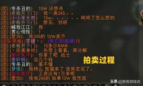 魔兽世界饰品可以分解吗　魔兽世界装备上的宝石能拿下来吗-第2张