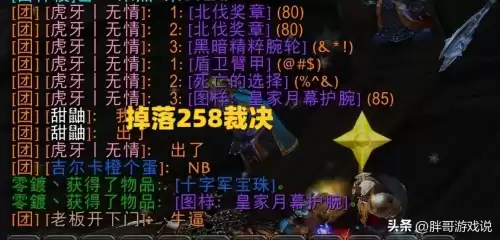 魔兽世界饰品可以分解吗　魔兽世界装备上的宝石能拿下来吗-第1张