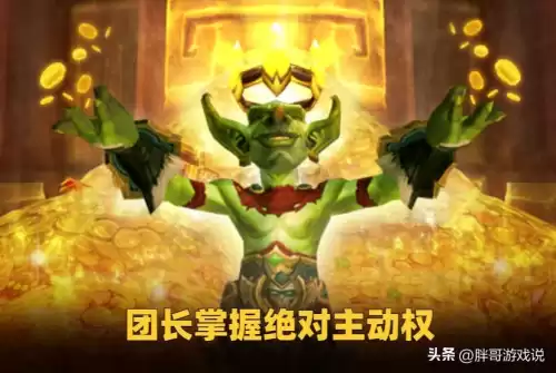 魔兽世界饰品可以分解吗　魔兽世界装备上的宝石能拿下来吗-第5张