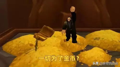 魔兽世界饰品可以分解吗　魔兽世界装备上的宝石能拿下来吗-第7张