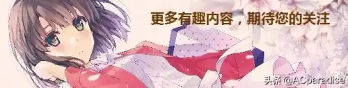 地下城邂逅米赫　地下城邂逅男主和谁在一起了-第4张