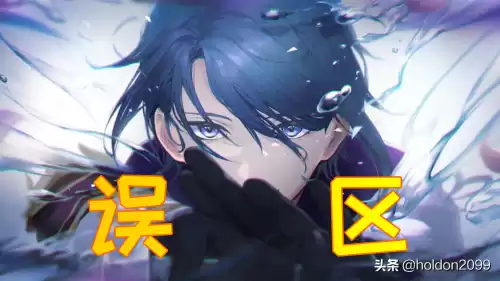 原神追忆套适合凌人吗　神名绫人-第1张