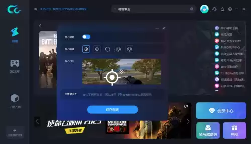 pc第五人格鼠标灵敏度多少最适合　绝地求生鼠标灵敏度推荐-第2张