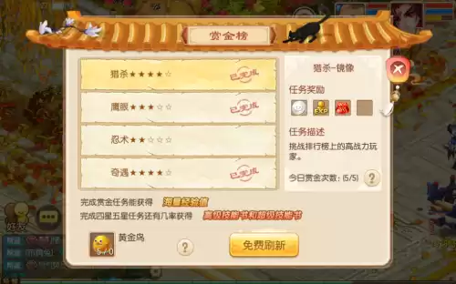 诛仙银币怎么快速获得　梦幻新诛仙快速攒银子-第1张