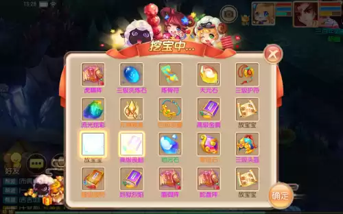 诛仙银币怎么快速获得　梦幻新诛仙快速攒银子-第2张