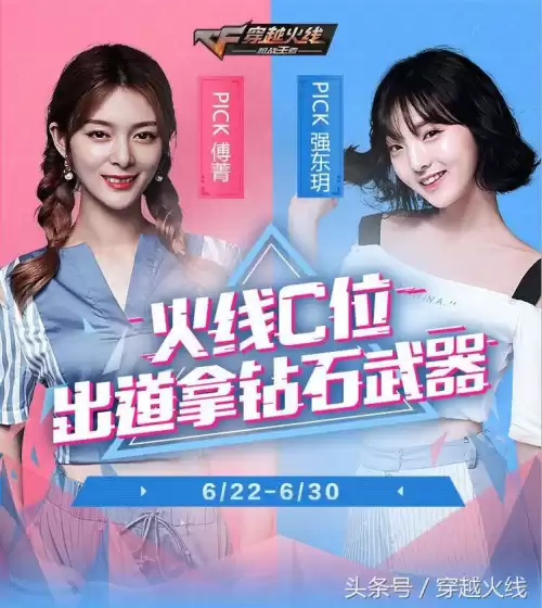 cf101级什么军衔　穿越火线军衔经验分配-第1张