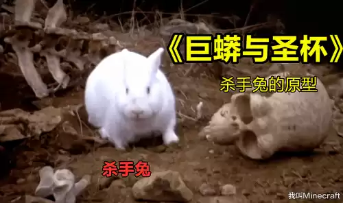我的世界最恐怖的生物是什么　我的世界十大变异怪物-第5张
