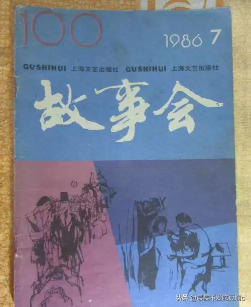 小时代结局的火是谁放的　推卸责任的人是谁-第2张