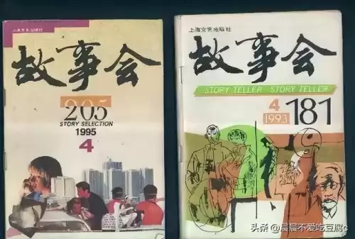 小时代结局的火是谁放的　推卸责任的人是谁-第5张