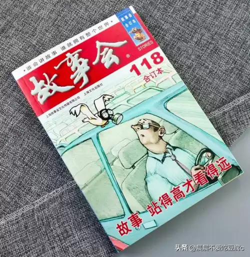 小时代结局的火是谁放的　推卸责任的人是谁-第8张