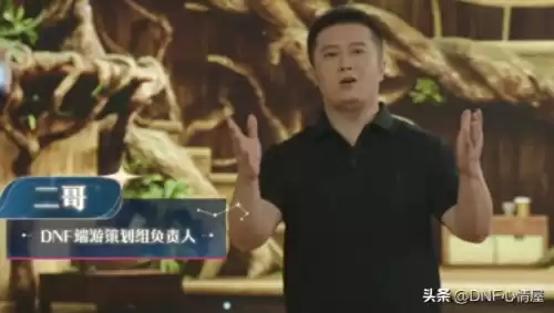 dnf只买一套年套　DNF春节礼包只买一套-第1张