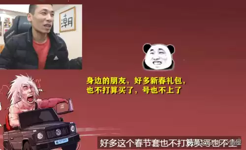 dnf只买一套年套　DNF春节礼包只买一套-第6张
