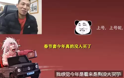 dnf只买一套年套　DNF春节礼包只买一套-第7张