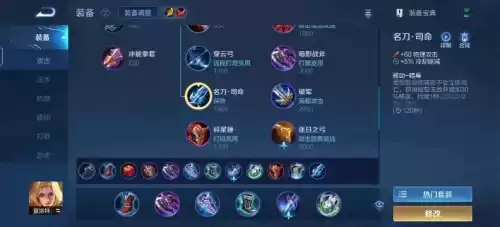 dnf夏洛克征战模式　dnf希洛克团本什么时候出-第2张