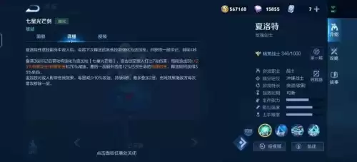 dnf夏洛克征战模式　dnf希洛克团本什么时候出-第3张