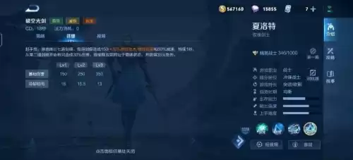 dnf夏洛克征战模式　dnf希洛克团本什么时候出-第6张