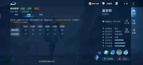 dnf夏洛克征战模式　dnf希洛克团本什么时候出-第5张