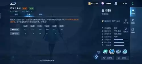 dnf夏洛克征战模式　dnf希洛克团本什么时候出-第4张