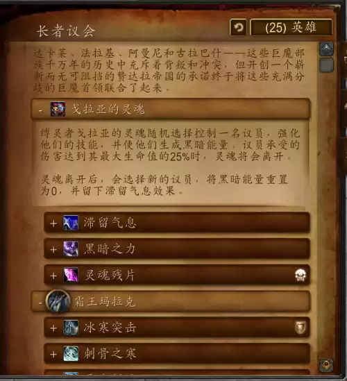 雷电王座为什么总被雷神推下去　雷电王座成就-第16张