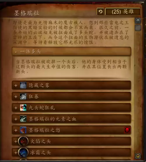 雷电王座为什么总被雷神推下去　雷电王座成就-第22张