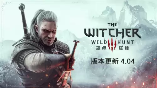 巫师3狂猎中文怎么设置中文　狂猎-第1张