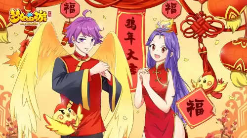 梦幻西游手游怎么看结婚　梦幻西游月老会在婚礼现场-第1张