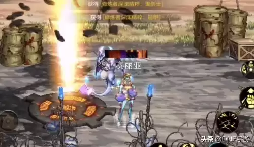 dnf超新星称号怎么得到　DNF称号怎么获得-第3张