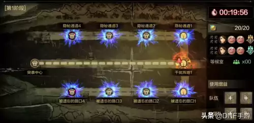 dnf超新星称号怎么得到　DNF称号怎么获得-第5张