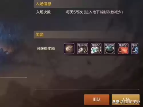 dnf超新星称号怎么得到　DNF称号怎么获得-第4张