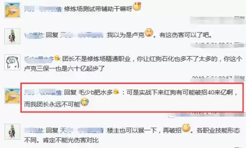 dnf炎狱裁决者强吗　炎狱裁决者是34吗-第3张