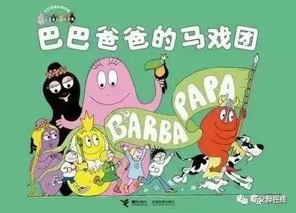 用什么咕噜球捕捉机械贝贝　贝壳打磨出来的珠子叫什么-第14张