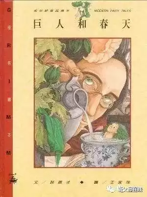 用什么咕噜球捕捉机械贝贝　贝壳打磨出来的珠子叫什么-第18张
