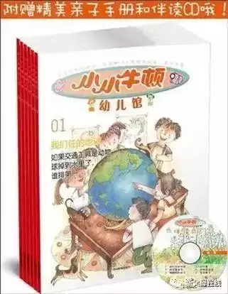 用什么咕噜球捕捉机械贝贝　贝壳打磨出来的珠子叫什么-第22张