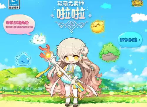 冒险岛能力手册在哪买　冒险岛 能手册-第1张