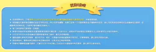 冒险岛能力手册在哪买　冒险岛 能手册-第4张