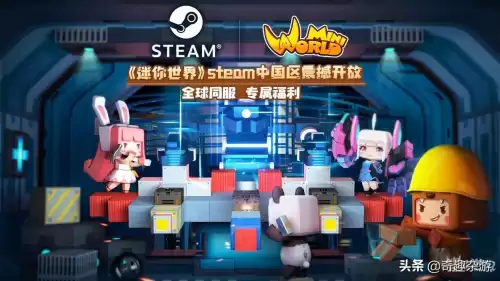 那些什么时候开始玩迷你世界　迷你世界是几几年上架的-第1张