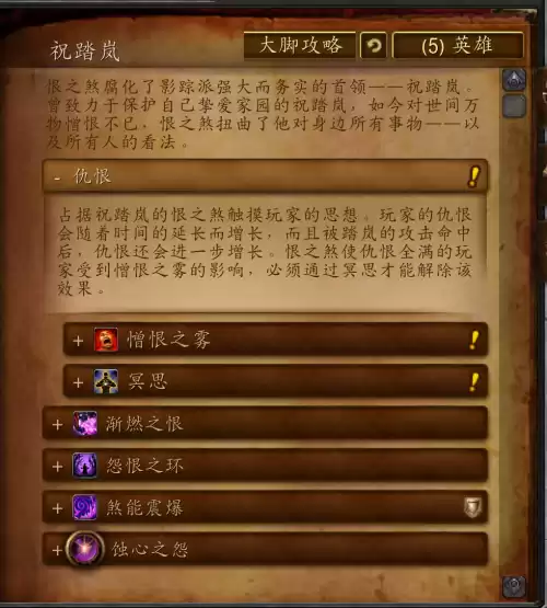 影踪禅院怎么出去　影踪禅院副本入口在哪-第12张
